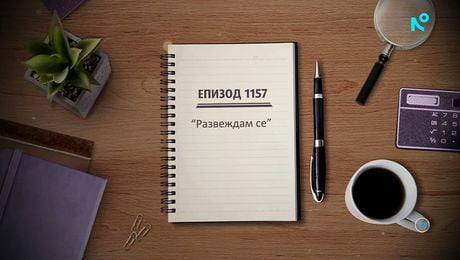 изображение на Съдебен спор | 5 апр. 2026
