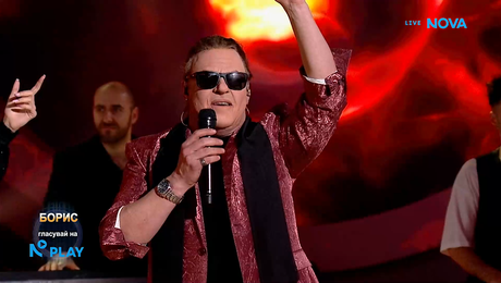 изображение на Борис и Михаела Филева като Теди Кацарова и Васил Найденов - „Огън от любов“ | Като две капки вода