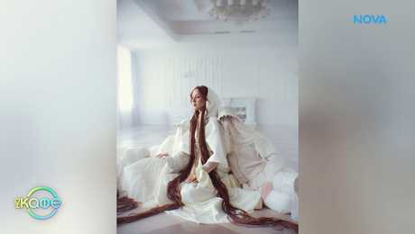 изображение на На кафе | сряда по NOVA | 8 апр. 2026