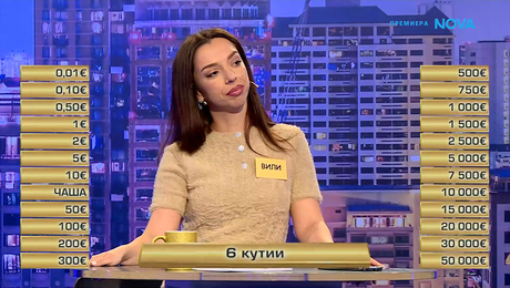 изображение на Сделка или не | 7 апр. 2026