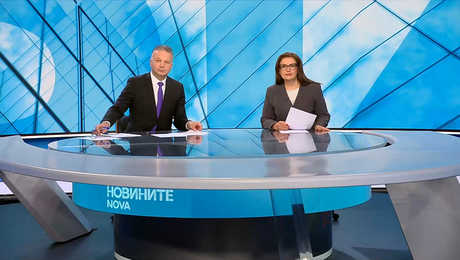 изображение на Новините на NOVA | Централна емисия | 7 апр. 2026