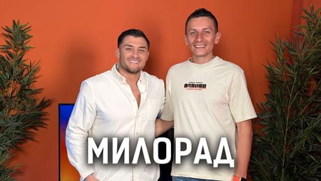 изображение на Милорад: Каква е тайната на сръбската плескавица? | Кухнята след Ада Podcast