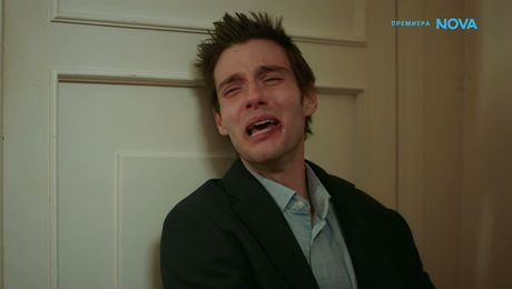 изображение на Диво сърце