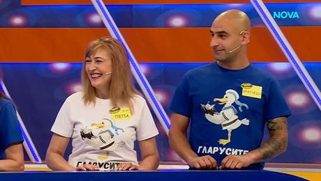 изображение на Семейни войни | 8 апр. 2026