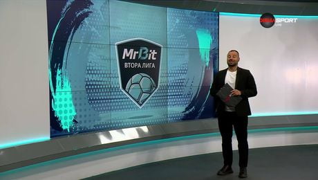 изображение на Обзор на кръга във Втора лига | 8 апр. 2026