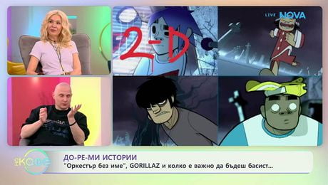 изображение на Теньо Гогов | До-ре-мИстории | Малки революции навсякъде | На кафе | 9 апр. 2026