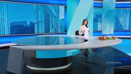 изображение на Новините на NOVA | Следобедна емисия | 9 апр. 2026