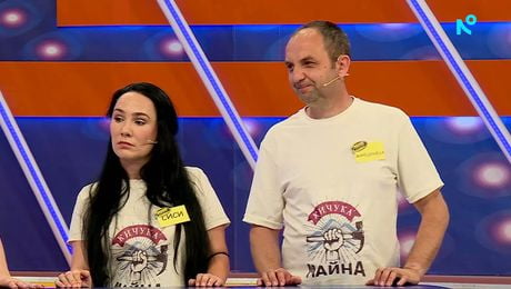 изображение на Семейни войни | 9 апр. 2026