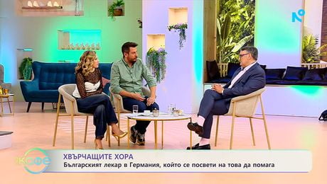 изображение на Хвърчащите хора | Д-р Христо Алексиев, който се посвети на това да помага | На кафе | 10 апр. 2026