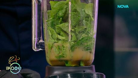 изображение на Рецептите днес | Спаначена паста | На кафе | 10 апр. 2026