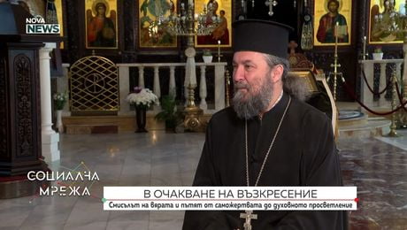 изображение на Социална мрежа | 10 апр. 2026