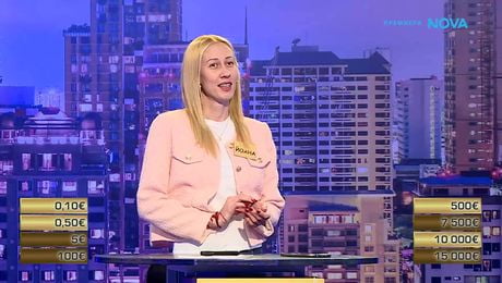 изображение на Сделка или не | 10 апр. 2026