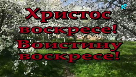 изображение на Иконостас | 12 апр. 2026