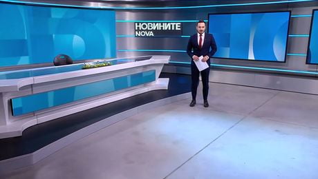 изображение на Новините на NOVA NEWS | Обедна емисия | 13 апр. 2026