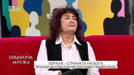 изображение на Социална мрежа | 13 апр. 2026