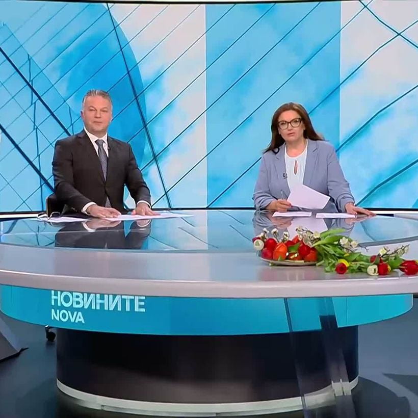 Новините на NOVA | Централна емисия | 13 апр. 2026