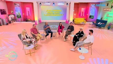 изображение на Попитай Китодар | За връзкарството | На кафе | 14 апр. 2026