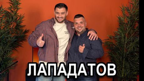 изображение на Лападатов: Нямах връзка с моя баща, видях го починал | Кухнята след Ада Podcast