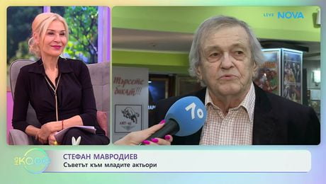 изображение на Стефан Мавродиев с приз за цялостно творчество от „Златен Кукерикон“ | На кафе | 15 апр. 2026