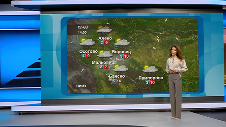 изображение на Прогноза за времето | Обедна емисия | 15 апр. 2026