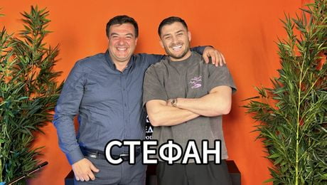 изображение на Стефан: Готвих за най-важните хора в България | Кухнята след Ада Podcast