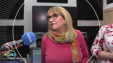 изображение на На кафе | четвъртък по NOVA | 16 апр. 2026