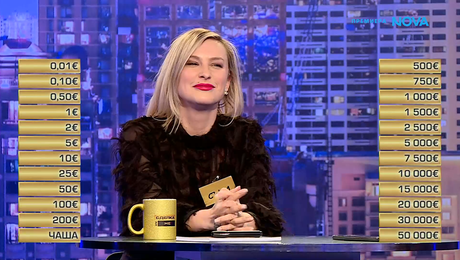 изображение на Сделка или не | 15 апр. 2026