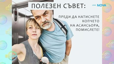 изображение на Гергана Змийчарова в Грац | На кафе | 16 апр. 2026