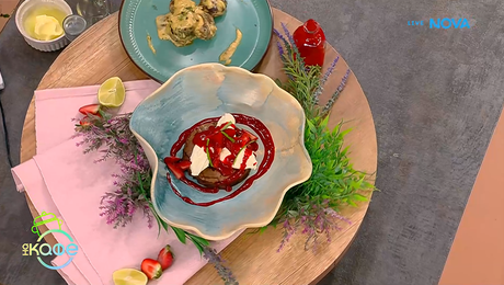 изображение на Рецептата днес | Брауни с ягоди и трюфелово масло | На кафе | 16 апр. 2026