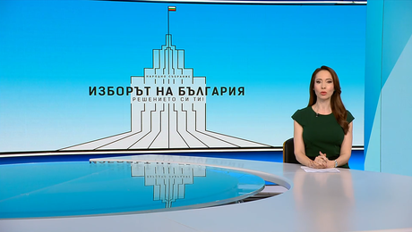 изображение на Новините на NOVA | Следобедна емисия | 16 апр. 2026