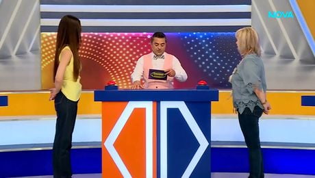 изображение на Семейни войни | 16 апр. 2026