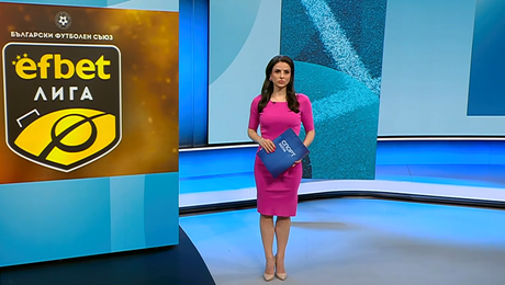 изображение на Спортни новини | Късна емисия | 17 апр. 2026