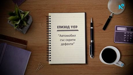 изображение на Съдебен спор | 18 апр. 2026