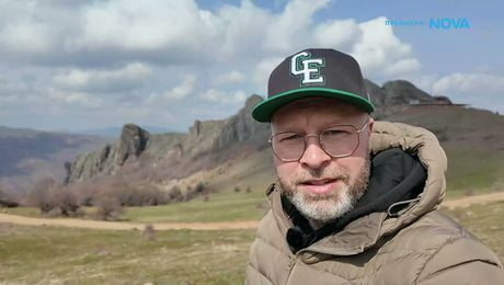 изображение на Изживей България | 18 апр. 2026