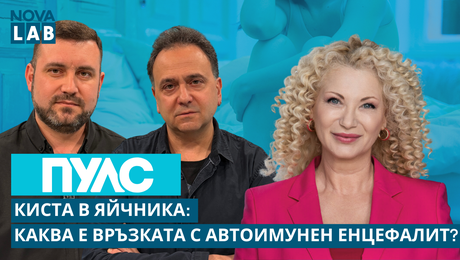 изображение на Български лекари описаха рядко автоимунно заболяване, доц. д-р Трифон Вълков, инфекционист | NOVA LAB Пулс