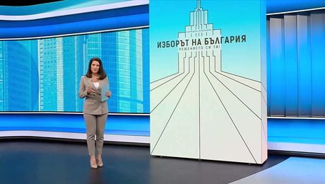 изображение на Новините на NOVA | Обедна емисия | 20 апр. 2026