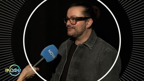 изображение на На кафе | вторник по NOVA | 21 апр. 2026