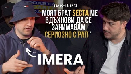 изображение на IMERA: В университета учех нещо, за което изобщо не ми пукаше | Podcast7