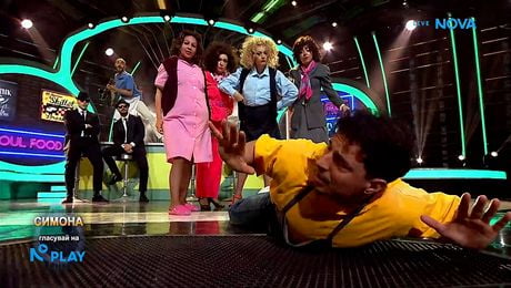 изображение на Симона като Aretha Franklin - Think | Като две капки вода