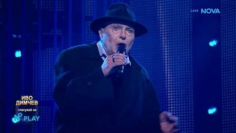 изображение на Иво Димчев като Тодор Колев - „Чистачките” | Като две капки вода