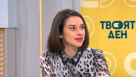 изображение на Твоят ден | 21 апр. 2026