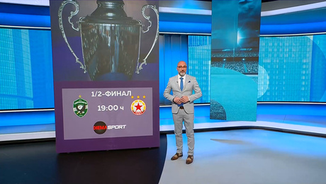 изображение на Спортни новини | Обедна емисия | 21 апр. 2026