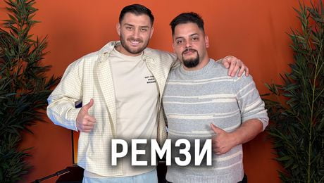 изображение на Ремзи: Аз съм новият Гордън Рамзи! | Кухнята след Ада Podcast