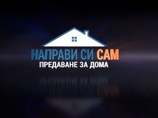 изображение на Сезон 1