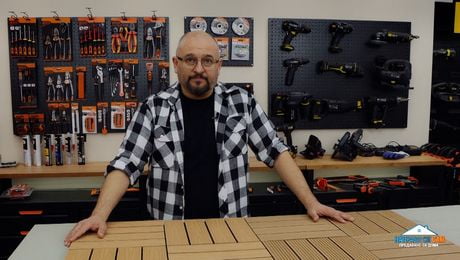 изображение на Направи си сам | 18 апр. 2026