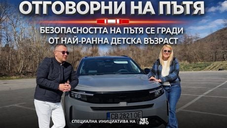 изображение на „Отговорни на пътя“, еп. 5: Пътната безопасност започва от ранна детска възраст | CarMarket
