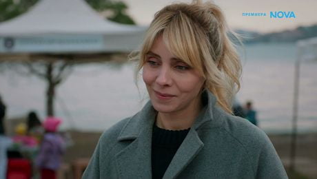 изображение на Диво сърце