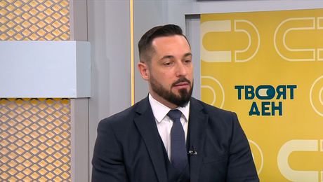 изображение на Твоят ден | 23 апр. 2026