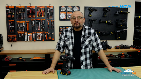 изображение на Направи си сам | 25 апр. 2026