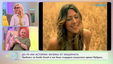 изображение на Теньо Гогов | До-ре-мИстории | Музика Ex Machina | На кафе | 23 апр. 2026